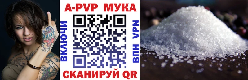 Купить наркотик Новая Усмань Cocaine Псилоцибиновые грибы МЕФ Гашиш Канабис