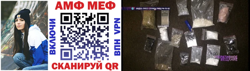 АМФ 98% магазин продажи наркотиков Новая Усмань