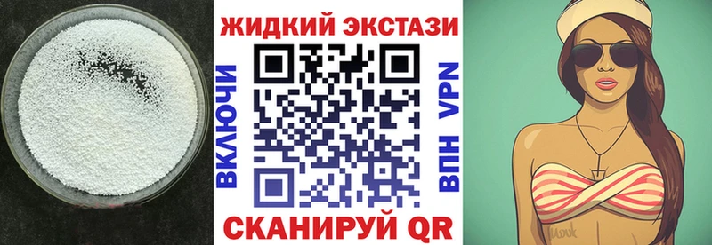 OMG зеркало  даркнет наркотические препараты  Бутират вода  Новая Усмань 