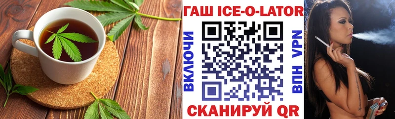 Canna-Cookies конопля  Новая Усмань 