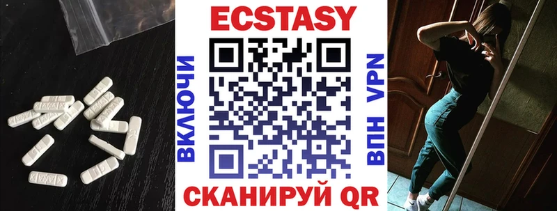 Экстази 99% Новая Усмань