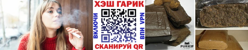 ГАШ Cannabis Новая Усмань