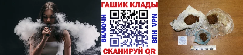 даркнет официальный сайт Новая Усмань Гашиш убойный