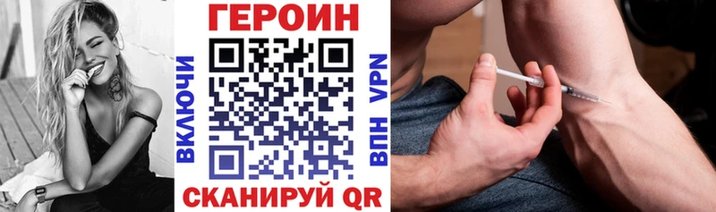 магазин    hydra как зайти  Героин афганец  Новая Усмань 