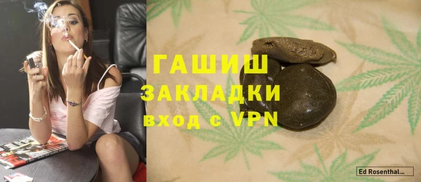 скорость mdpv Куйбышев