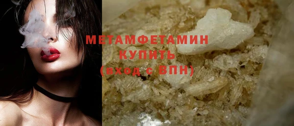 скорость mdpv Куйбышев