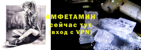 скорость mdpv Куйбышев