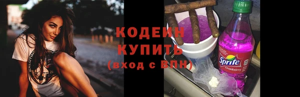 скорость mdpv Куйбышев