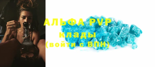 скорость mdpv Куйбышев
