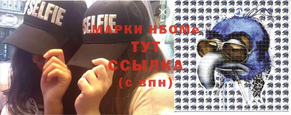 скорость mdpv Куйбышев
