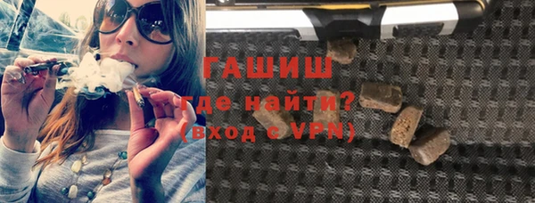 синтетический гашиш Чита