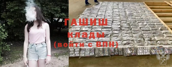 скорость mdpv Куйбышев