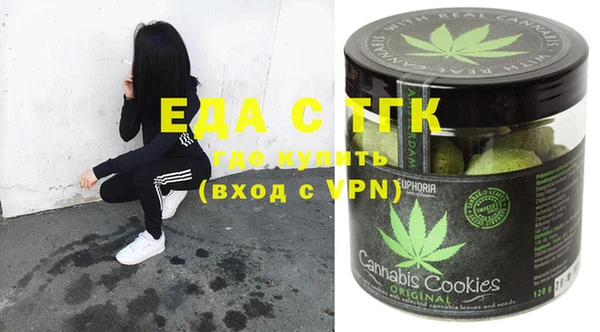 молекула духа Кулебаки