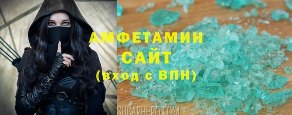 скорость mdpv Куйбышев