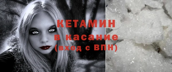 молекула духа Кулебаки
