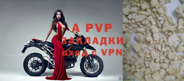 скорость mdpv Куйбышев