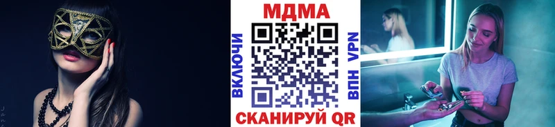 МДМА Molly  Новая Усмань 