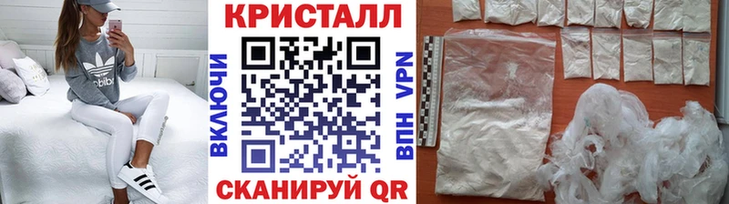 Метамфетамин мет  наркота  Новая Усмань 