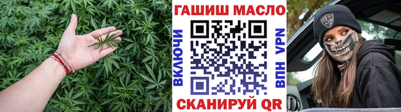 кракен сайт  продажа наркотиков  Новая Усмань  Дистиллят ТГК гашишное масло 